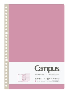 【コクヨ】キャンパス はがせるノート型ルーズリーフ