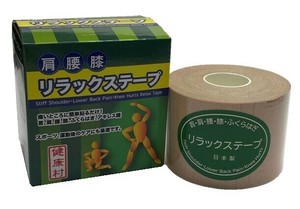 健康村　肩腰膝リラックステープ