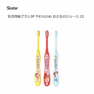 Toothbrush Curious George Skater Soft