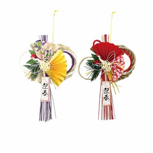 【予約販売】 正月飾り ＜2026 お正月＞