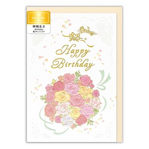 カード　パール　誕生日　プリンセス【日本製】