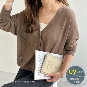 Cardigan Cardigan Sweater Cool Touch Short Length