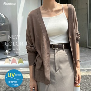 UVケア 接触冷感 シアー ショート丈 カーディガン
