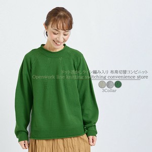 Sweater/Knitwear Pullover