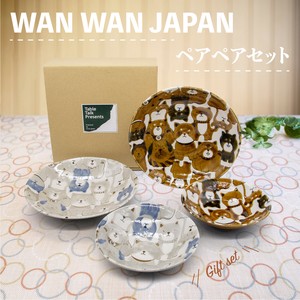 Mino ware Main Plate Made in Japan