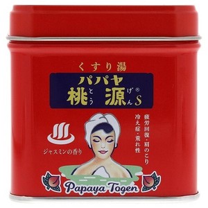 五洲薬品 パパヤ桃源S 70g缶 ジャスミンの香り
