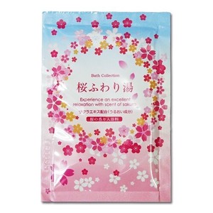 五洲薬品 【予約販売】バスコレクション 桜ふわり湯