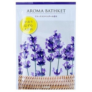 五洲薬品 【予約販売】AROMA BATHKET〈アロマバスケット〉リラックスラベンダーの香り
