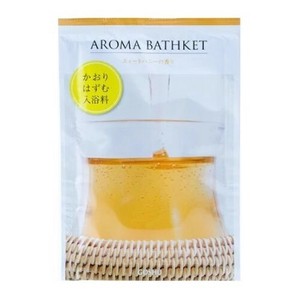 五洲薬品 【予約販売】AROMA BATHKET〈アロマバスケット〉スィートハニーの香り