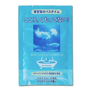 五洲薬品 【予約販売】ウィークリーバス 青空気分バスタイム