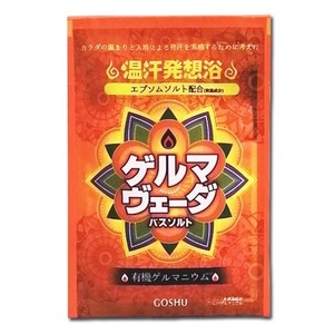 五洲薬品 【予約販売】ゲルマヴェーダ バスソルト 分包