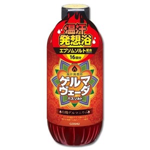 五洲薬品 【予約販売】ゲルマヴェーダ バスソルト　ボトル