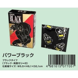 中西ゴム工業 【予約販売】BLACK パワーブラック