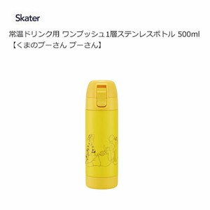Water Bottle Skater Pooh 1-layers 500ml