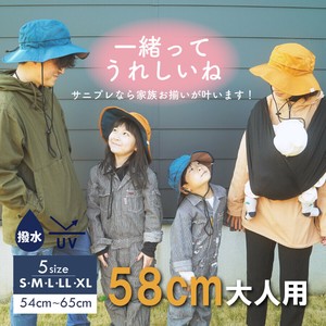 Safari Cowboy Hat Ladies fashion Parent-Child