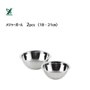 Mixing Bowl Stainless-steel 18cm Set of 2