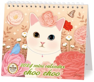 2024 ミニカレンダー猫のchoo choo プレミアム