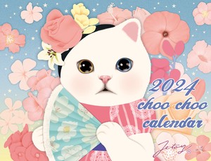 2024 猫のchoo chooカレンダー