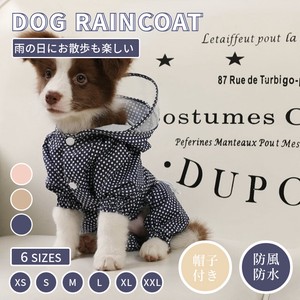犬 レインウェア 小型犬 中型犬 レインコート 雨具フード付き ペットレインウェア ポンチョ 雨合羽【K689】