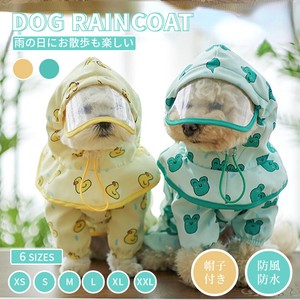 犬 レインウェア 小型犬 中型犬 レインコート 雨具フード付き ペットレインウェア ポンチョ 雨合羽【K687】