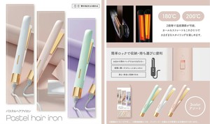 YD-1505 パステルヘアアイロン