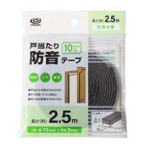 DIY Item 10mm x 2.5m