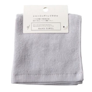 Hand Towel Gray