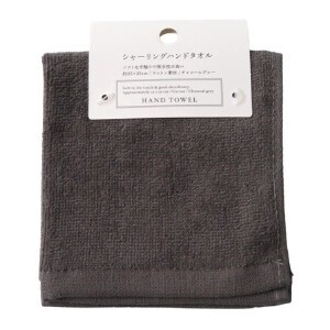 Hand Towel Charcoal Gray