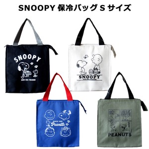 Lunch Bag Snoopy Lunch Bag Size S
