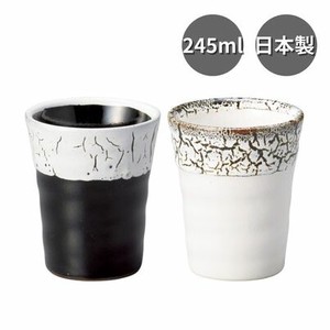 フリーカップ(天目白流し・粉引黒流し) 245ml 日本製 陶器