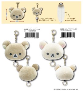 玩具/模型 San-x 吉祥物 Rilakkuma拉拉熊/轻松熊