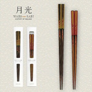 Wakasa lacquerware Chopsticks 22.5cm Made in Japan
