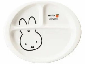 Divided Plate Apple Miffy