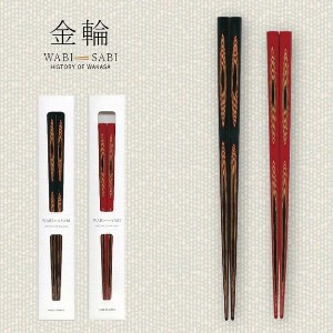 Wakasa lacquerware Chopsticks M Made in Japan