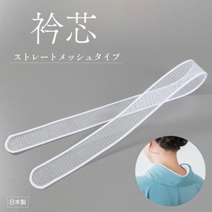Japanese Undergarment Straight