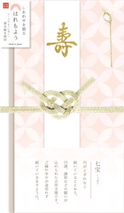 Furukawa Shiko Envelope Cloisonne Haremoyo Gift-Envelope