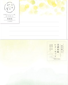 Furukawa Shiko Letter set Set Iroiro-Do Light Yellow