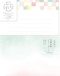 Furukawa Shiko Letter set Various Color Set Iroiro-Do