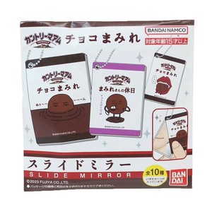 【手鏡】カントリーマアム スライドミラー 全10種 チョコまみれ