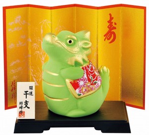 Object/Ornament Small Good Luck Lucky Dragon