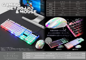 ゲーミングキーボード&マウス  YD-5300【2023年10月中旬再入荷予定】