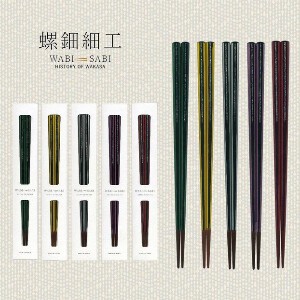 Wakasa lacquerware Chopsticks M Made in Japan