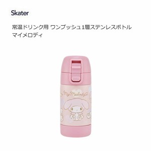 Water Bottle My Melody Skater 1-layers