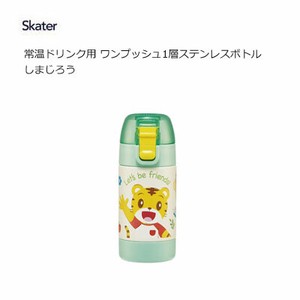 Water Bottle Skater 1-layers