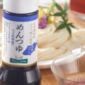 めんつゆ2倍濃縮 200ml　【めんつゆ】【2倍濃縮】【こだわり調味料】【自社工場】