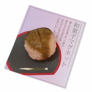 【文房具】和菓子マグネット 桜餅