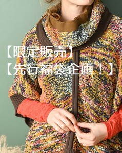 Poncho Knitted Poncho 2-way