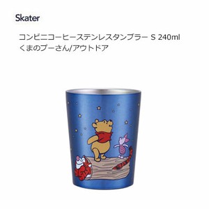 Cup/Tumbler Skater Pooh 240ml