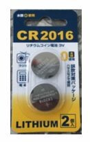 【訳あり特価品BTU】リチウムボタン電池 CR2016 2B