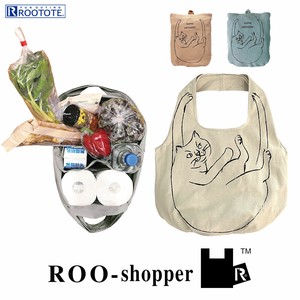Reusable Grocery Bag Reusable Bag